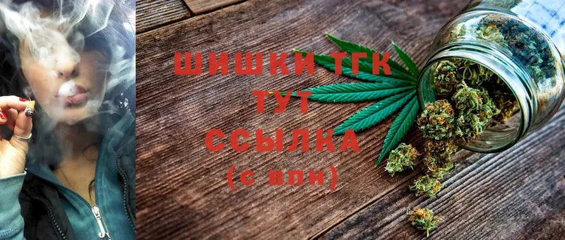 МЕГА онион  Боровичи  Бошки Шишки OG Kush  цена наркотик 